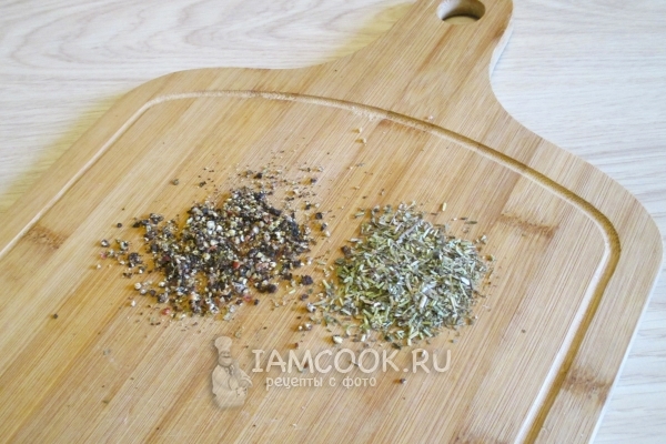 Подготовить специи