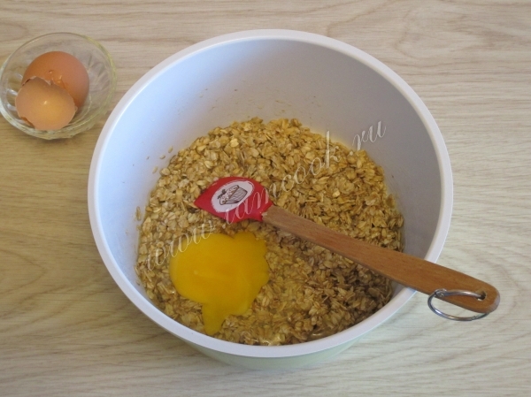 Добавить яйцо