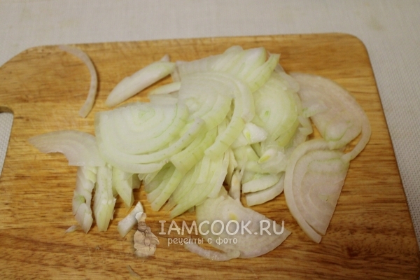 Нарезать лук