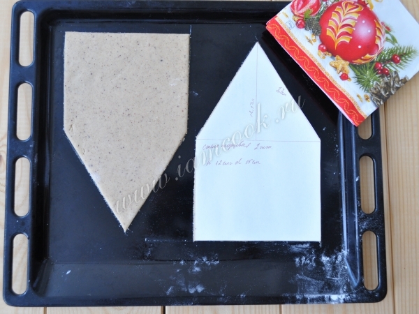 Детали для пряничного домика