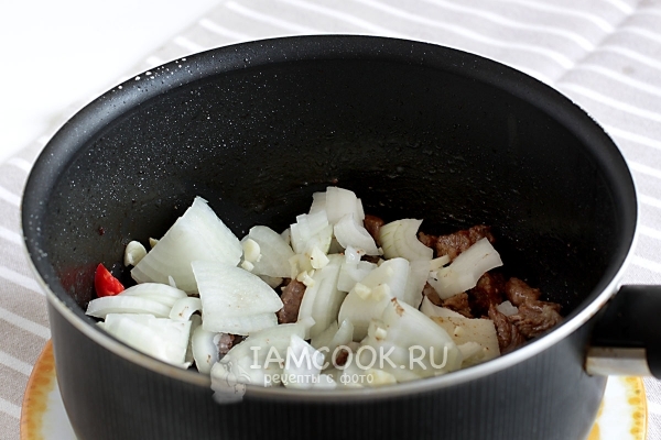 Положить лук