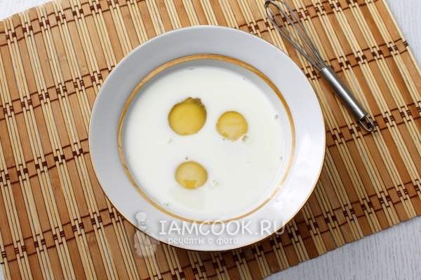 Взбить яйца с молоком