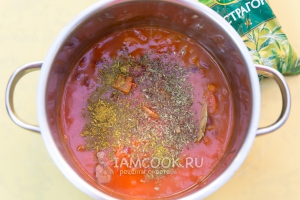 Всыпать специи