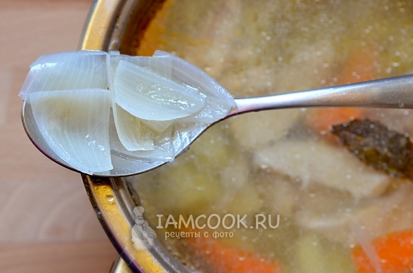 Положить лук