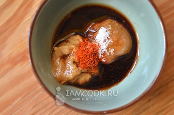 Всыпать специи