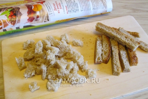 Порезать на кусочки хлеб