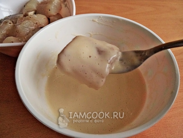 Обмакнуть рыбу в кляр