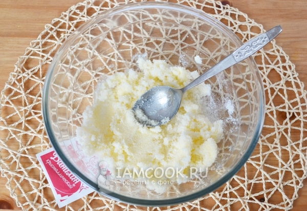 Растереть масло с сахаром