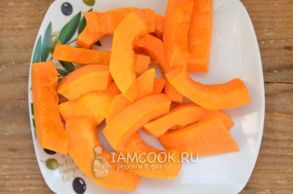 Порезать тыкву