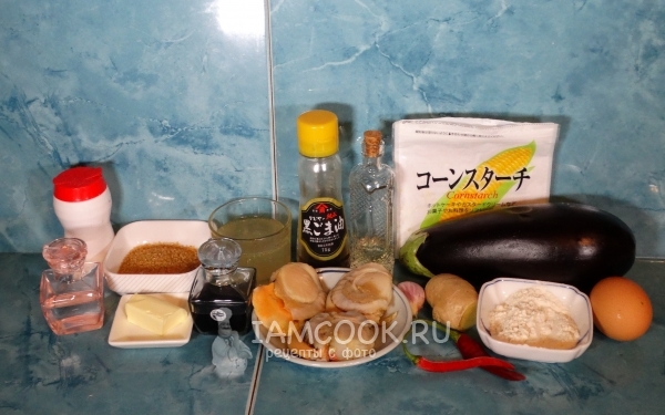Ингредиенты для морских гребешков с баклажанами