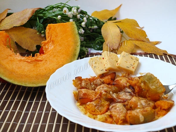 Запекаем тыкву с сыром