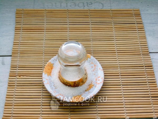 Обмакнуть края стакана в сахар