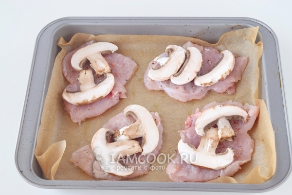 Выложить грибы