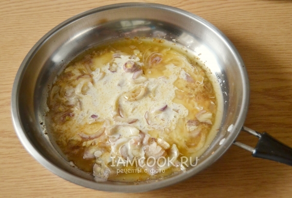 Влить сливки