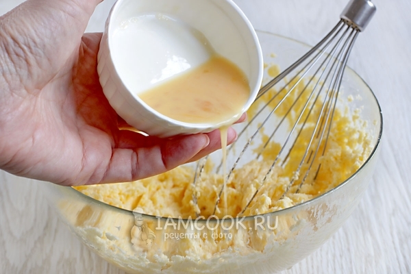 Вливаем яйцо