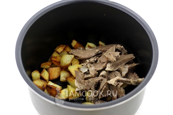 Положить картофель с сердцем