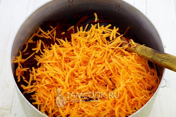 Положить морковь и свеклу