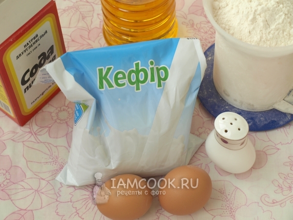 Ингредиенты для пиццы на кефире