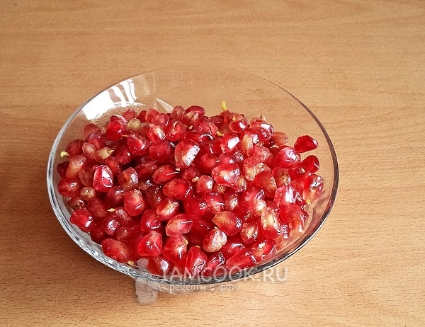 Почистить гранат