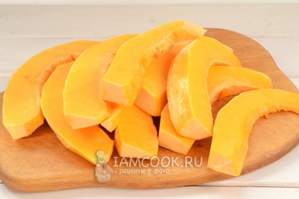 Порезать тыкву