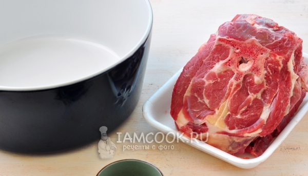 Подготовить мясо