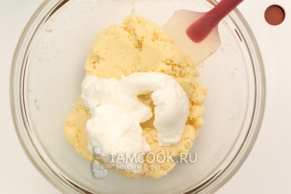 Ввести взбитые белки