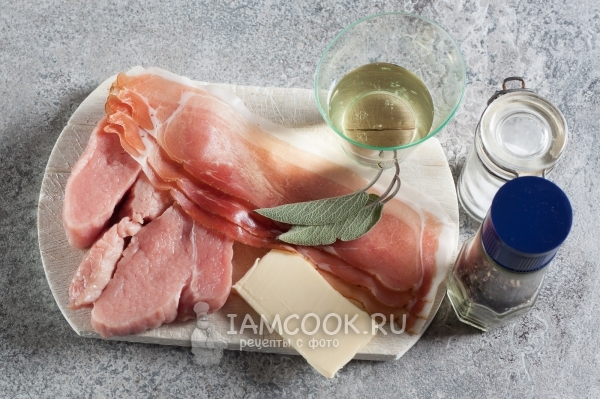 Ингредиенты для сальтимбокки