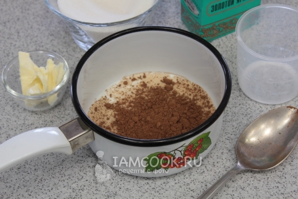 Всыпать какао