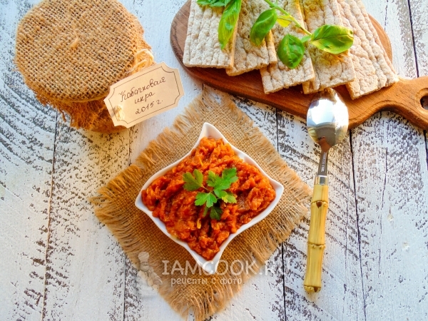 Рецепт кабачковой икры на зиму