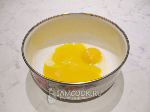 Яичные желтки