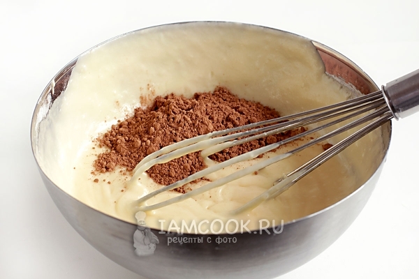 Добавили какао