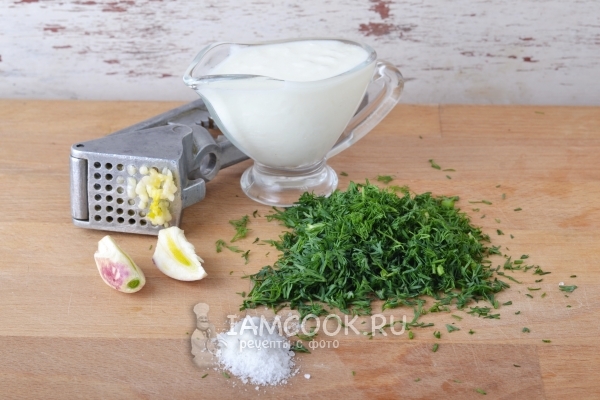 Сделать йогуртовый соус