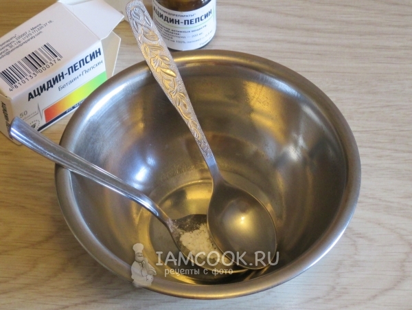 Измельчить таблетки