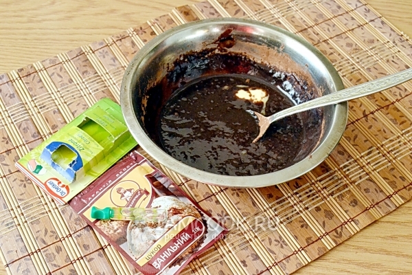 Влить ароматизатор