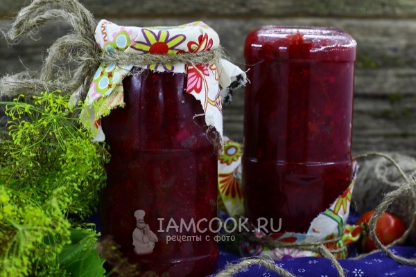 Фото заправки для борща на зиму