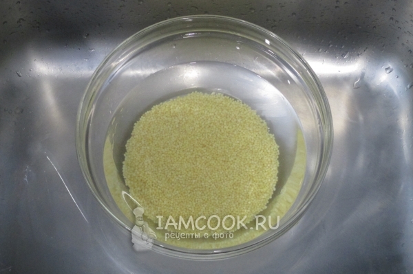 Промыть пшенку