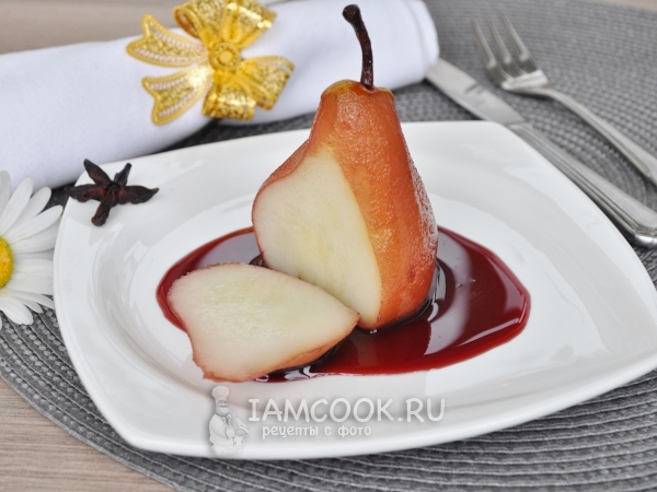 Фото груш в вине