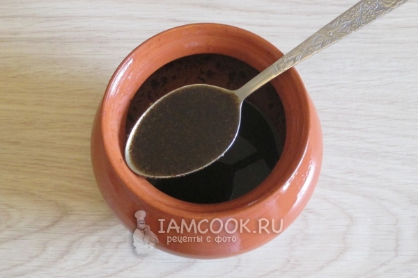 Заварить солод