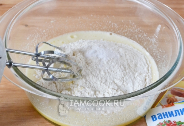 Всыпать муку