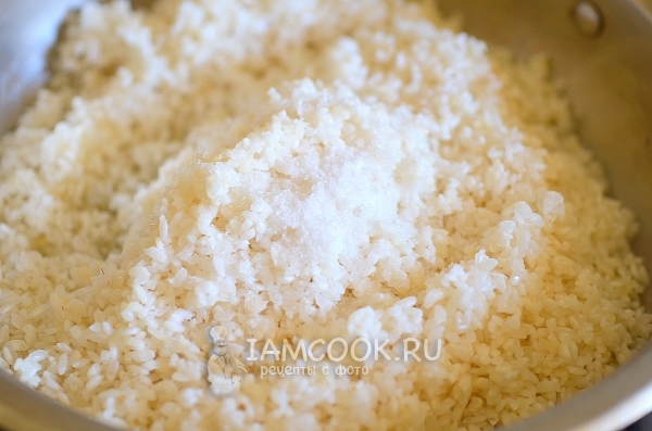 Всыпать соль