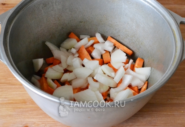 Положить лук