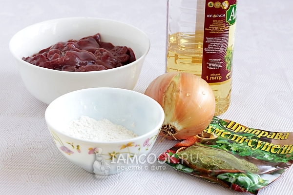 Ингредиенты для жареной куриной печени с луком