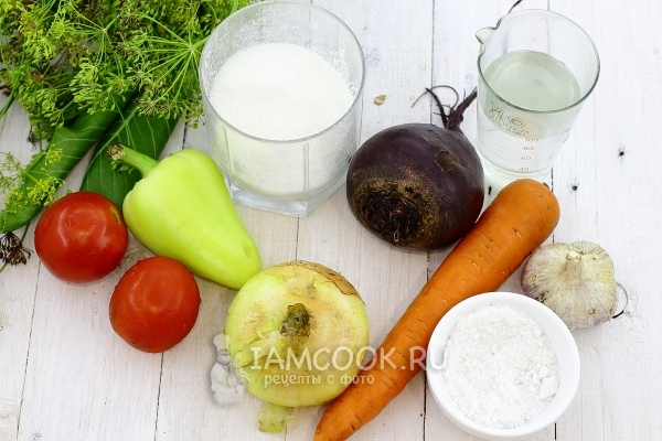Ингредиенты для заправки для борща на зиму