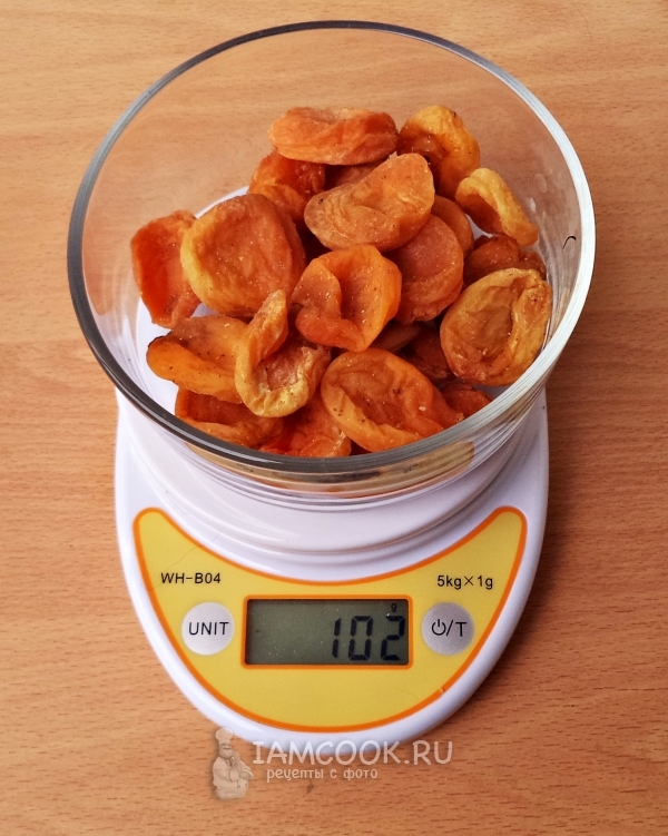 Взвесить курагу