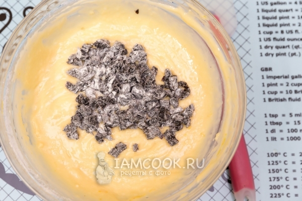 Положить чернослив