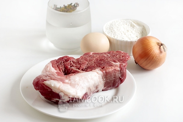 Ингредиенты для Бууз