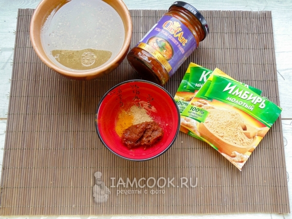 Подготовить приправы