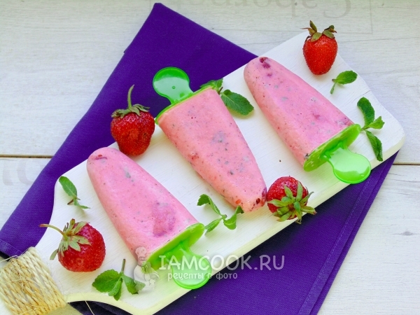 Готовое клубничное мороженое из сметаны