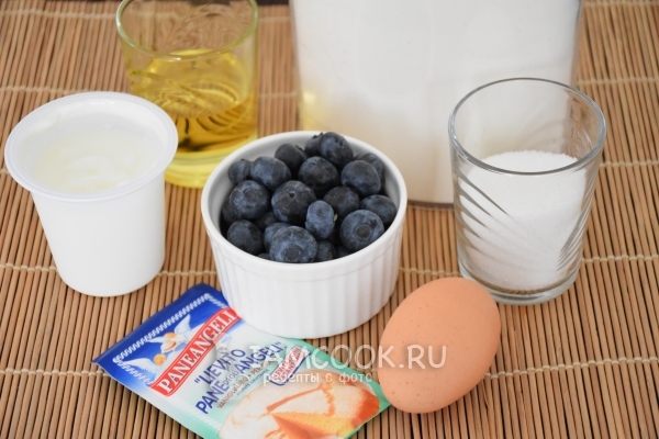 Ингредиенты для йогуртового кекса с черникой