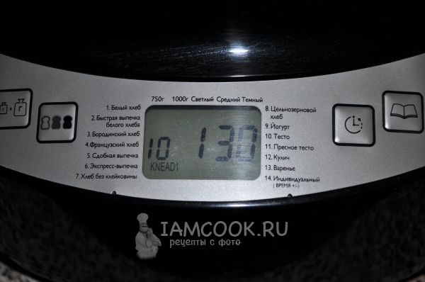 Установить программу